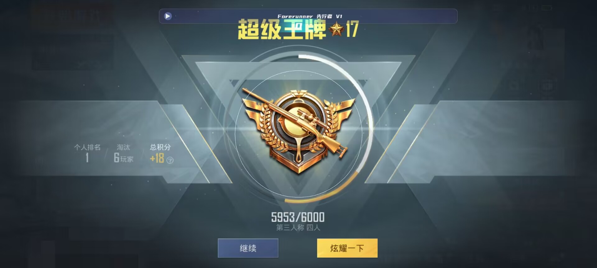 和平精英鸡腿辅助自瞄 - ��ƽ��Ӣ����Ϊ�����辅助预览图